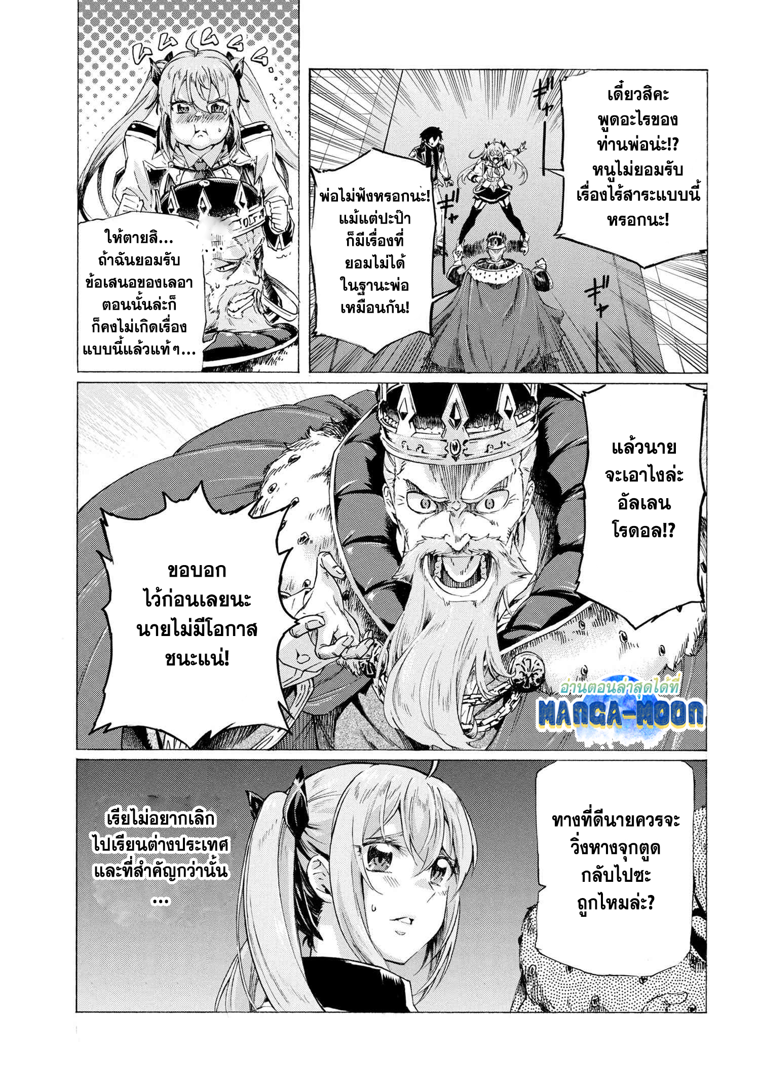 Ichioku nen Button 21.2 06